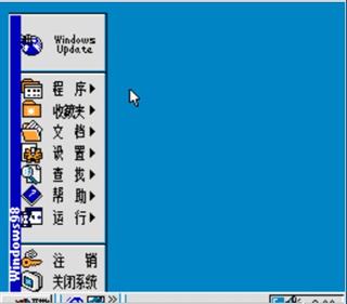 Windows 98 - Screenshot - Gameplay Image