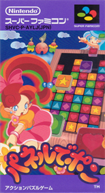 Panel de Pon