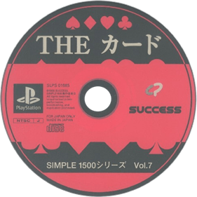 Simple 1500 Series Vol. 7: The Card - Disc Image