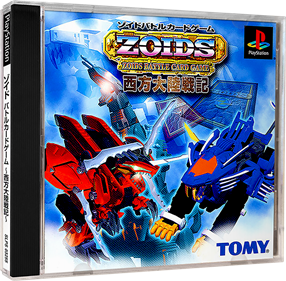Zoids: Battle Card Game: Seihou Tairiku Senki - Box - 3D Image