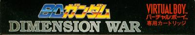 SD Gundam Dimension War - Banner Image