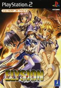 Elysion - Box - Front Image