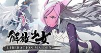 Liberation Maiden - Banner