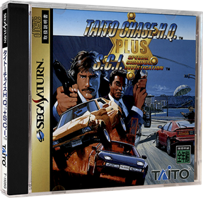 Taito Chase H.Q. Plus S.C.I. - Box - 3D Image