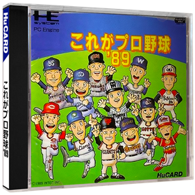 Kore ga Pro Yakyuu '89 - Box - 3D Image