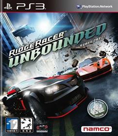 Ridge Racer Unbounded - Box - Front Image