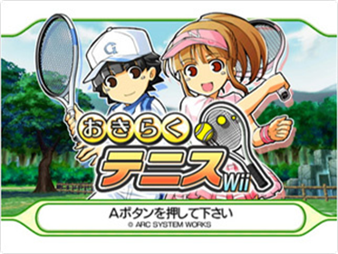 Family Tennis - Screenshot - Game Title Image