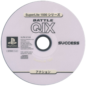 Battle Qix - Disc Image