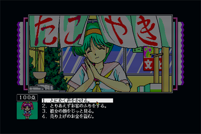 Pinky Ponky Dai-1 Shū: Beautiful Dream - Screenshot - Gameplay Image