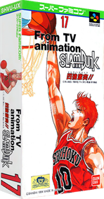 From TV Animation Slam Dunk: Yonkyou Gekitotsu!! - Box - 3D Image