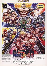 Ring of Destruction: Slammasters II - Advertisement Flyer - Front Image