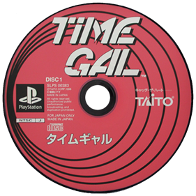 Time Gal & Ninja Hayate - Disc Image