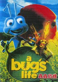 A Bug's Life - Box - Front Image