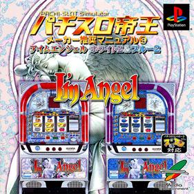 Pachi-Slot Teiou: Maker Suishou Manual 3: I'm Angel: White 2 & Blue 2