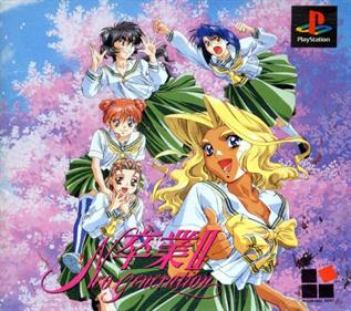 Sotsugyou II: Neo Generation - Box - Front Image