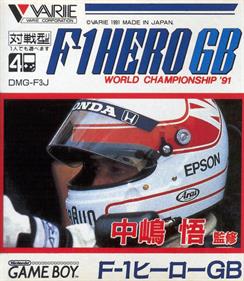 Nakajima Satoru F-1 Hero GB: World Championship '91 - Box - Front Image