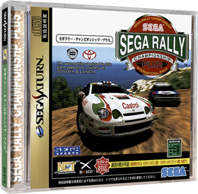 Sega Rally Championship Plus: Netlink Edition - Box - 3D Image