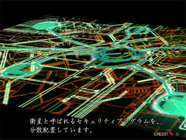 Dengen Tenshi Taisen Janshi Shangri-la - Screenshot - Gameplay Image