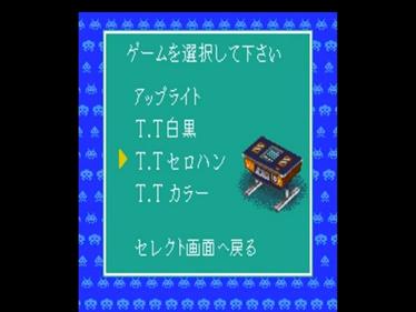 Space Invaders: The Original Game - Screenshot - Game Select Image