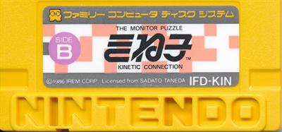 The Monitor Puzzle Kineko: Kinetic Connection - Cart - Back Image