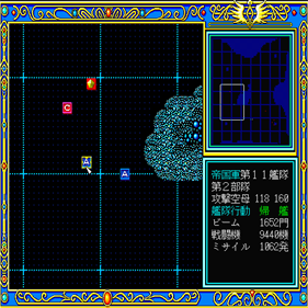 Ginga Eiyū Densetsu - Screenshot - Gameplay Image