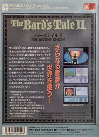 The Bard's Tale II: The Destiny Knight - Box - Back Image