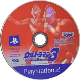 Ultraman Fighting Evolution 3 - Disc Image