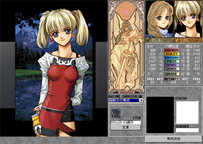 Sequence Palladium - Screenshot - Game Select Image