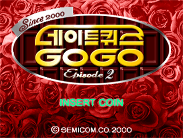 Date Quiz Go Go Episode 2 - Screenshot - Game Title Image