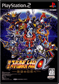 Super Robot Taisen Alpha 3: To the End of the Galaxy - Box - Front - Reconstructed Image