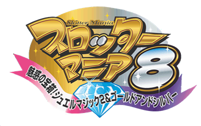 Slotter Mania 8: Miwaku no Takarabako! Jewel Magic 2 & Gold & Silver - Clear Logo Image