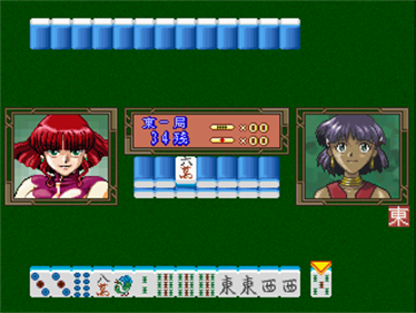 Shin Seiki Evangelion: Eva to Yukai na Nakama-tachi - Screenshot - Gameplay Image