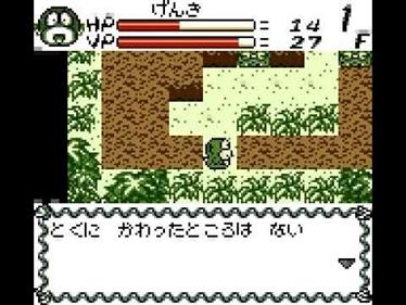 Daikaijuu Monogatari: Poyon no Dungeon Room - Screenshot - Gameplay Image