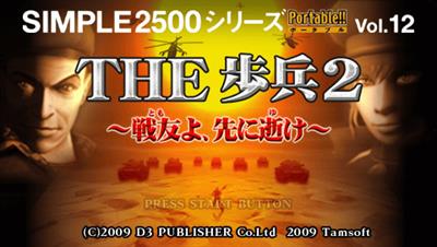 Simple 2500 Series Portable Vol.12: The Hohei 2 Senyuu yo Sakini Ike - Screenshot - Game Title Image