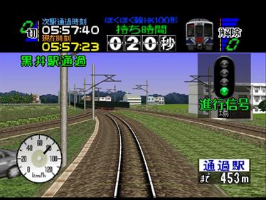Densha de Go! 64 - Screenshot - Gameplay Image