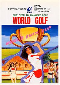 World Golf - Box - Front Image