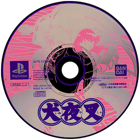 Inuyasha - Disc Image