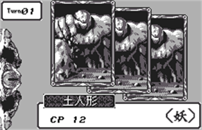 Chou-Denki Card Battle: Youfu Makai - Kikuchi Shuugyou - Screenshot - Gameplay Image