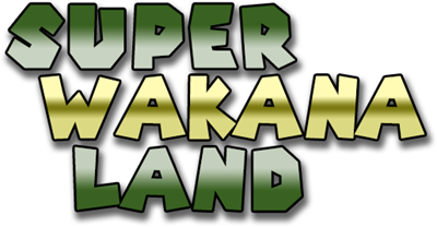 Super Wakana Land - Clear Logo Image