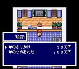 Love Quest - Screenshot - Gameplay Image
