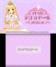 Atelier Deco La Doll Collection - Screenshot - Game Title Image