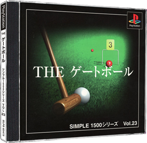 Simple 1500 Series Vol. 23: The Gateball - Box - 3D Image