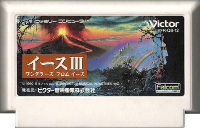 Ys III: Wanderers from Ys - Cart - Front Image