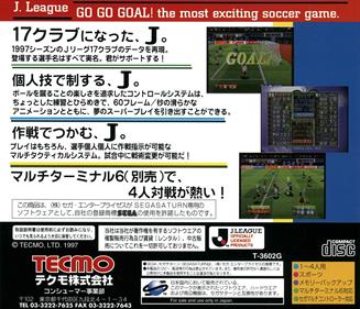 J.League Go Go Goal! - Box - Back Image