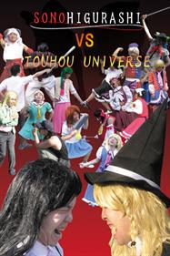 SONOHIGURASHI VS. TOUHOU UNIVERSE