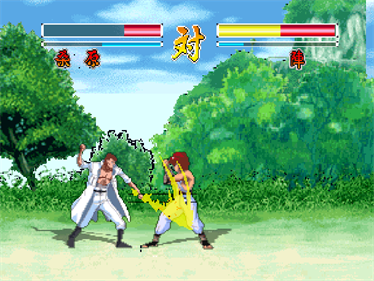 Yu Yu Hakusho - Screenshot - Gameplay Image