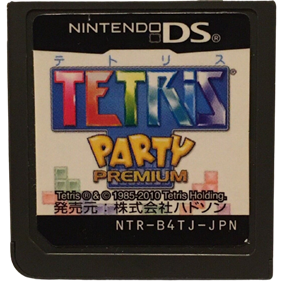 Tetris Party Deluxe - Cart - Front Image