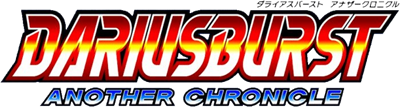 Dariusburst: Another Chronicle - Clear Logo Image