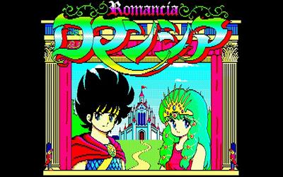 Romancia - Screenshot - Game Title Image