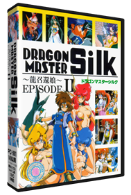 Dragon Master Silk: Ryuu Shoukan Musume: Episode II - Box - 3D Image